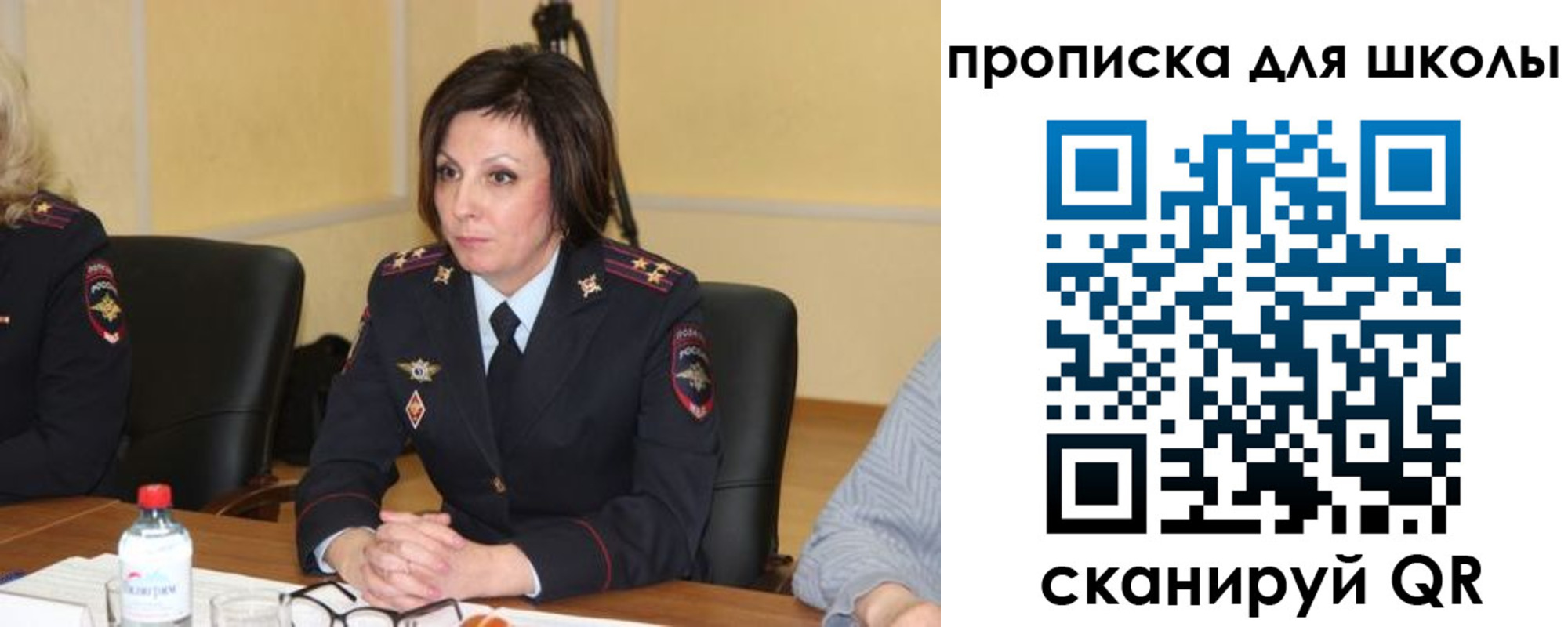 временная регистрация гарантия в Петровске